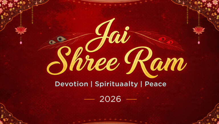 [800+] Jai Shree Ram Bio For Instagram – जय श्री राम Instagram Bio (2026)