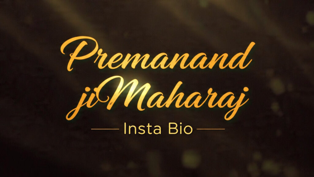 Premanand ji Maharaj Insta Bio Stylish Font