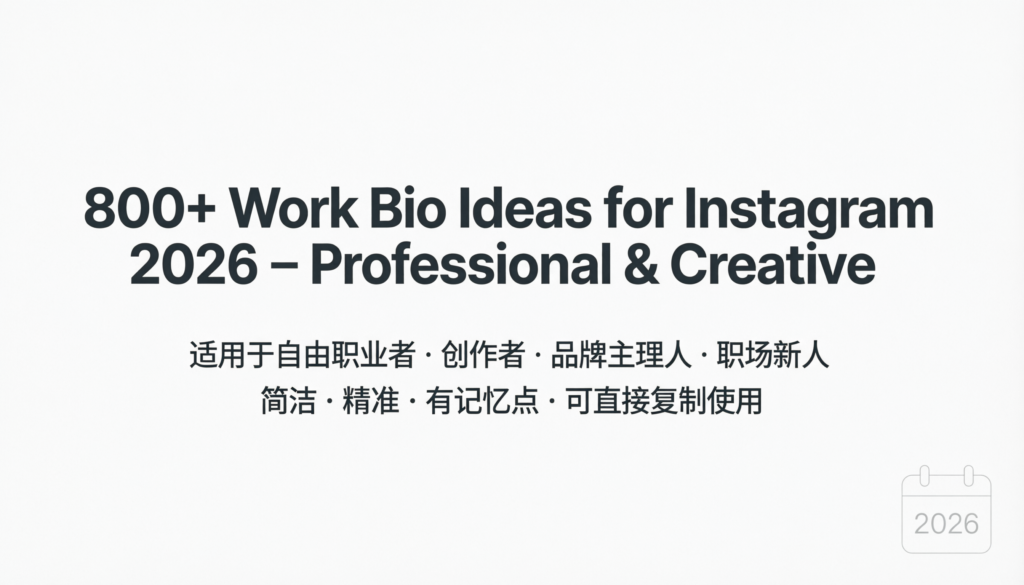Work Bio