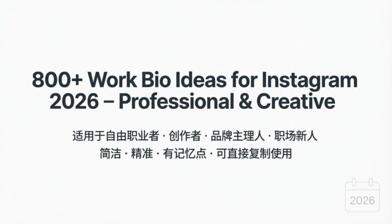 Work Bio